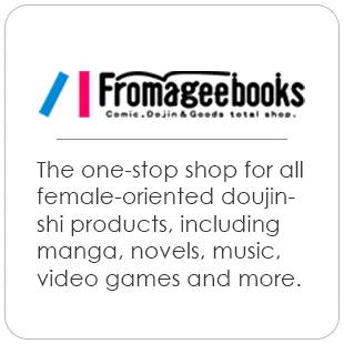 Fromagee